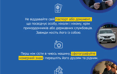 Ukraine - mini campaign - Poster translations_Part2